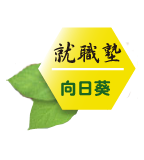 向日葵塾ロゴマーク